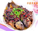 豆豉鯽魚