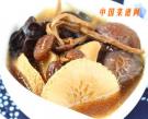 養生排骨菌湯