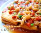 玉子菇鍋塌豆腐