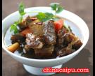辣燜羊肉