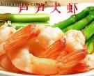 蘆筍大蝦