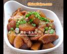 蘿蔔燒五花肉