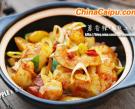 蔥香辣味土豆