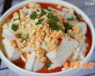 鹹鴨蛋拌豆腐