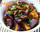 家常茄子（2）