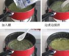 果香獼猴桃蛋羹