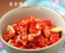剁椒怎麼做