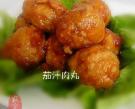 茄汁肉丸