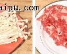 香辣豬蹄