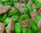 豆瓣裡脊肉