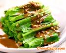 涼拌油麥菜