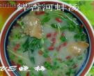 鮮香河蚌湯