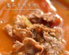 番茄牛肉片湯