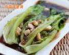 蠔油生菜（4）