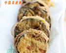 酥炸茄盒（4）