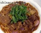 散子煨牛肉