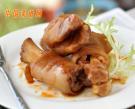 麻辣羊蹄子