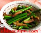 鹹肉炒蒜苗