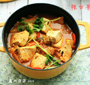 韓式辣白菜豆腐湯