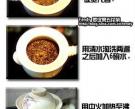 羅漢果五花茶