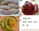 腐乳雞翅的做法