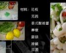 花枝招展的做法