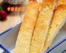 黃油吐司脆條