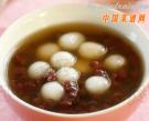 紅豆小湯圓