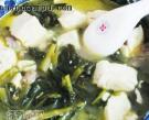 雪裡紅燉豆腐