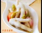 泡椒鳳爪(9)