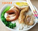 甏肉乾飯