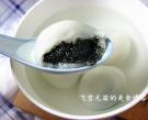 黑芝麻湯圓（2）