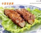 金牌廣式叉燒