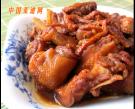 陳皮鴨