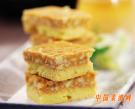 蜂蜜腰果酥