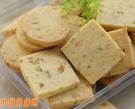 堅果餅乾（開心果、腰果、核桃）