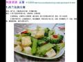 屌炸天的70款風味素食
