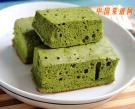 抹茶蛋糕（電飯煲版)