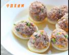 鮮肉吻雞蛋