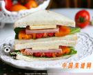 番茄雞肉油麥菜三文治