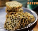 黑芝麻海苔餅乾