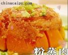 粉蒸肉的做法
