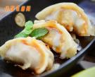 霉乾菜腩肉煎餃