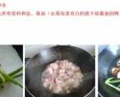 鹵雞珍