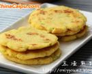 豆渣煎餅