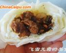 梅乾菜破酥包