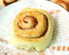 瑞典肉桂卷