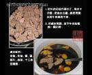 自製十三香牛肉乾