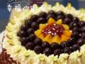 硬朗的甜蜜——德國甜品