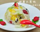 甜蜜水果飯